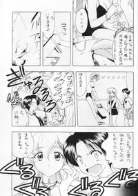 (C64) [Geiwamiwosukuu!! (Karura Syou)] 10th ID13 (Various)