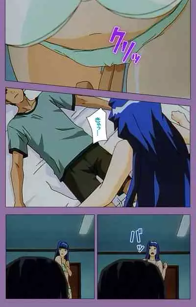 Shimai-ijiri kanzenhan