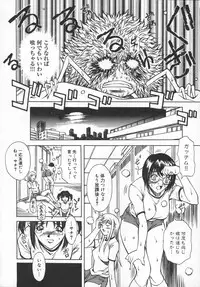 [Kitakata Kuniaki] Mononoke H