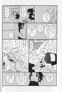 [Ochimusha. (Odagiri Tsutomu)] Kunoichi No Susume (Naruto)