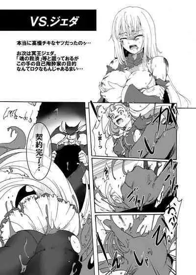 Ingrid VS