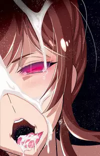 Inma Kakusei