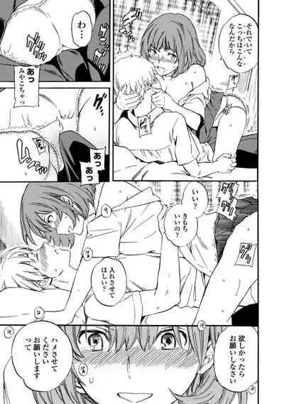 [Cuvie] IMMORAL [Digital]