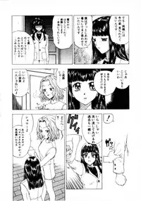 [Kobayashi Shounen] Tsubomi