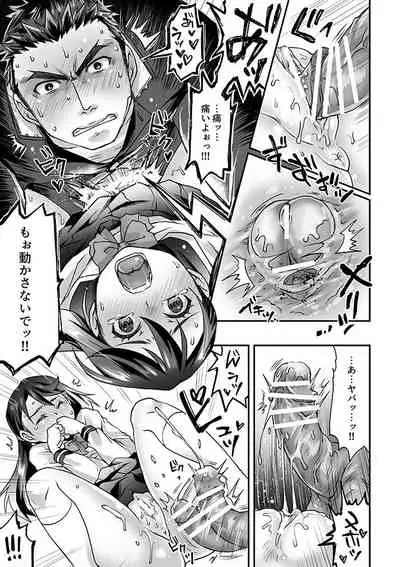 Bukatsu Danshi x Joshi Manager 0.5