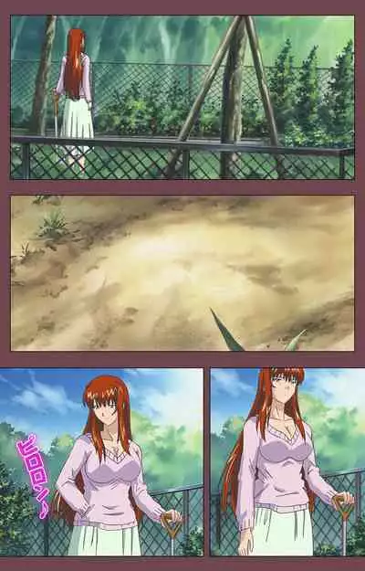 Uba Kanzenban