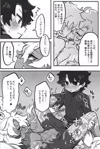 Kemono No Yoake