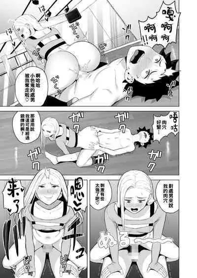 [Gyouza Teishoku] Shall We Dance? (COMIC HOTMILK 2022-08) [Chinese] [Digital]