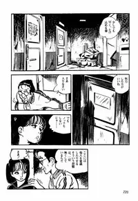 [Sawatari Tatsuya] Lolicon Tantei Dan