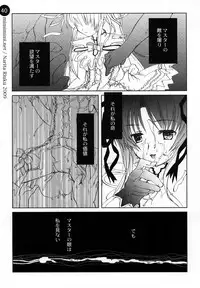 (C76) [Mimimimi (Narita Riuku)] remind DEMONBANE (Demonbane)
