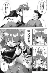 [Anthology] Comic Ino. 8