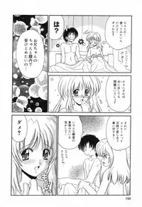 [Anthology] Imouto no Himitsu 2