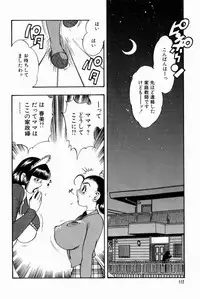 [Bijogi Junction] Scrub Nyuueki