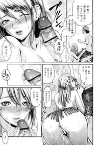 [E-Musu Aki] Torokeru Karada