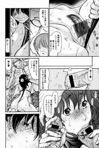 Bishoujo Kakumei KIWAME 2009-08 Vol. 3