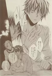 CIEL 2015-03