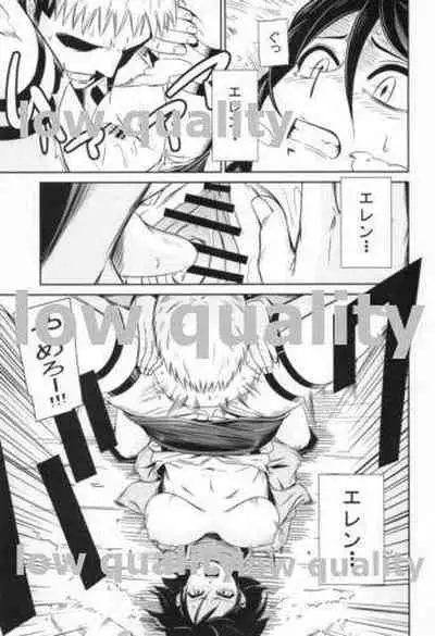 (C84) [Kiyosumi Hurricane (Kiyosumi Hurricane)] Gekishin (Shingeki no Kyojin)