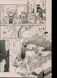 CANDY TIME 2002-03