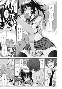 COMIC RiN 2010-12