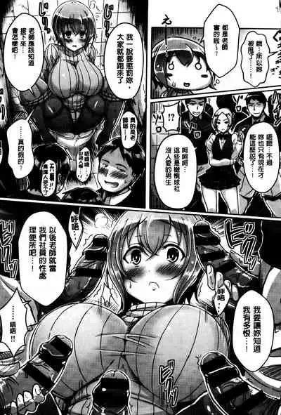 Nyuu Generation