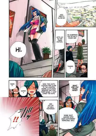 Aigan Robot Lilly - Pet Robot Lilly Vol. 2