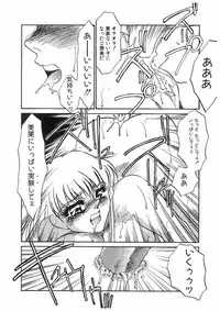 [Anthology] Ryoujoku Kyoudai Soukan