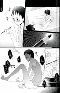 (SUPER25) [Omarunyanko (Marukome Ta, Shibako)] Midousuji Mandala (Yowamushi Pedal)