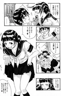 Bishoujo Teki Kaikatsu Ryoku 2007 Vol.15