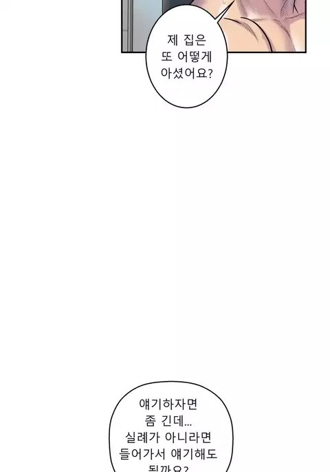 Ghost Love Ch.1-32