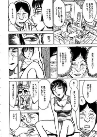 [Momoyama Jirou] Hitsuji-tachi no Monzetsu - Sheeps's Faint in Pain