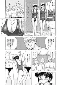 Ayla Deluxe - Vol.14