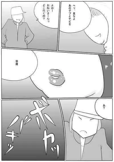 Azami