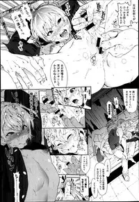 [Samozumo Tooru] Seven Ch. 1-3