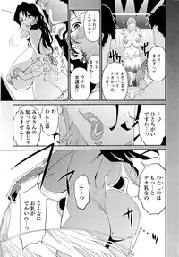 [Miura Takehiro] Nudism Zone