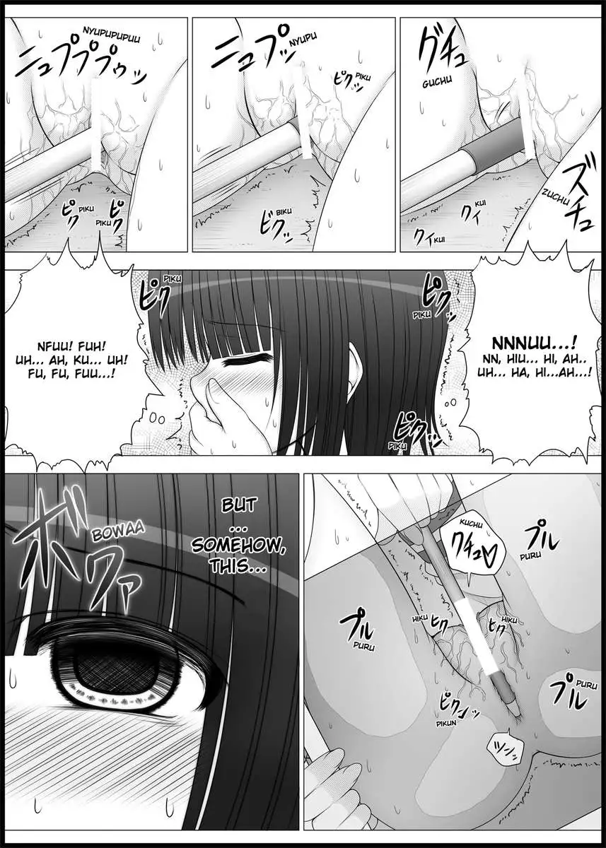 Onayuri Chapter 2