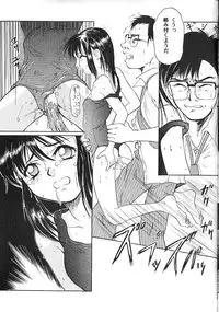 [Ootsuku Shouji (Shinjinkun)] Blue Water Splash!! Vol. 9