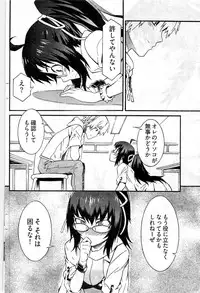 Young Comic 2009-07