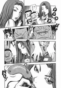 [The Seiji] Momo Muite Kuri Namete