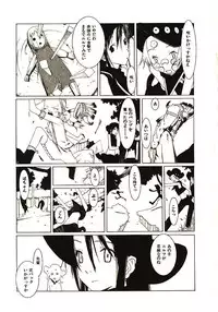 [Okama] Megurikuru Haru 2