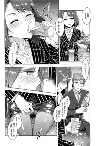COMIC HOTMiLK 2013-07