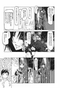 [Tekuteku] Techno-extract