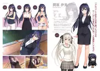 2019 CUFFS Story's VFB