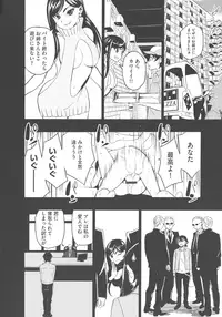 [Morishige] Haramase Maido Tai