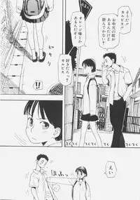 [Kudou Hisashi] Sis Para - Sister Paradise