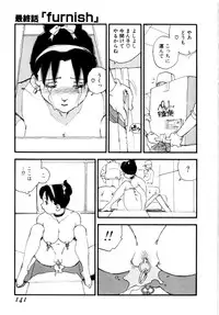 [Kaimeiji Yuu] Body Shop