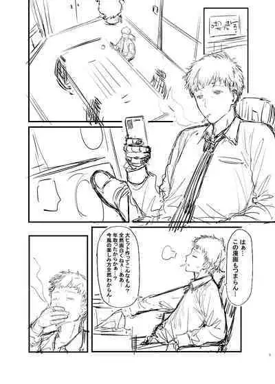 Original Hon Rough Senkou Version