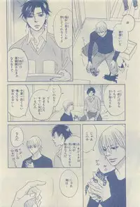 Chara 2015-04