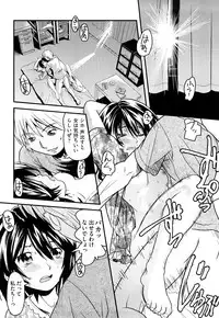 [Uirou] Sis-man