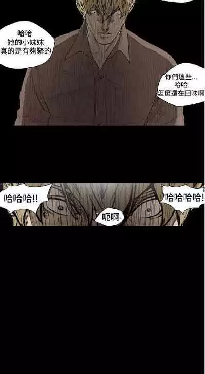 膚淺女 1-5