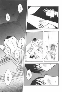 [Uramac] Soko ni Futon wa Nai Keredo - But there is nothing bed